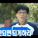 아직 젊다 이미지