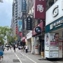 북경여인숙 | [타이베이] 230804 조카들과 7박 9일 여름휴가, 여행 마무리 - Celestial / 융캉제 / 서정족체양성...