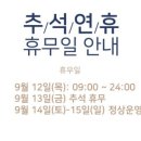 토즈멤버십라운지 이미지