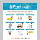 으뜸광고기획 - 고창군 | 으뜸광고기획