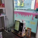 지니아이스크림 이미지