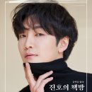 진호의책방 이미지