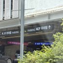 인더핑크의원 | 일산 건강검진 인더핑크의원 스타필드 고양에서 받은 후기