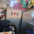 [부평맛집]부평역 지하상가 음식백화점 푸짐한 한 끼, 혼밥도 OK!