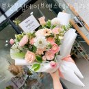 부천꽃집데이브앤스텔라플라워즈 | 중동꽃집 부천꽃집데이브앤스텔라플라워즈 가격 위치 영업시간