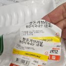 무인한돈정육점 | 맛있는 고기들 고양 원당 성사점 무인정육점 한돈가브리살 구매 후기