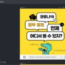 '미리 캔버스'를 아시나요? (광고 아님! 정말 유용한 프로그램) 이미지