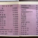 윤실식당 네이버블로그