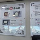 새들가든 | 1박2일 강릉 여행