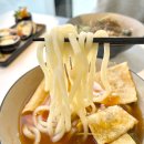 내방역 5번출구 뒤 | 내방역맛집 미식가 후토마끼 들기름 비빔소바