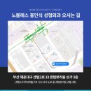 노블레스홍인식성형외과의원 이미지