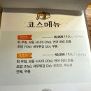 부길초밥 이미지