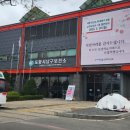 남구보건소 이미지