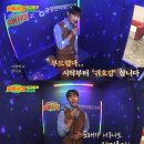 [star1] 노래방 간 지현우, 이 얼굴에 이 노래 실력은 반칙이지 (오빠시대) is 이미지