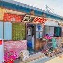 자연의 기억 이미지