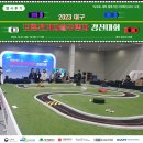 경진전기 | [행사후기] 2023 대구 모형전기자율주행차 경진대회