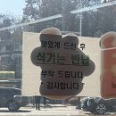 온애 | 청주의 숨은 맛집, ‘그 집에 가면’ 한식뷔페 방문 후기