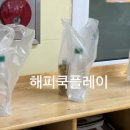 구정초교 병설유치원 이미지