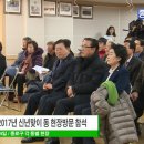 엄정경로당 이미지