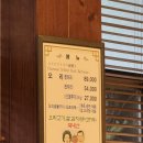 세마오리농원