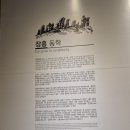 장흥동학농민혁명기념관 네이버블로그
