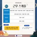 호텔롯데 롯데호텔월드 이미지