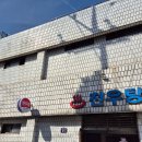 천우탕 이미지