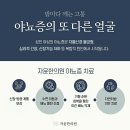 용산자윤한의원 이미지