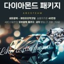 VIP세차장 이미지