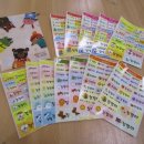 엄마손네임 이미지