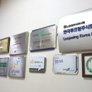 주식회사 이스트바이오 이미지