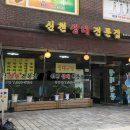 서울청담보청기 이미지