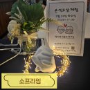 청춘여관(단체,가족,커플) | 대전 청춘터전 소프라임 손석고상 만들기 체험 후기 대전 데이트코스 추천