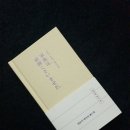 일본어 명카피 핸드북