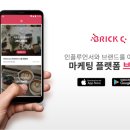 애드히어로