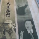 대통령기록전시관 이미지