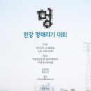 멍크러쉬 이미지