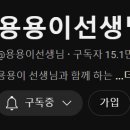 선수촌로207번길14 이미지