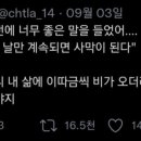컴포즈인천향촌점