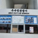 폐선 수리상 이미지