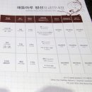 해돌마루 이미지