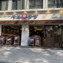 카츠공방 내방역점 이미지