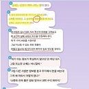 주식, 펀드, 보험 등에서 손해를 보는 이유★돈 공부는 처음이라 이미지