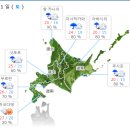 홋카이도,삿포로,오타루,후라노 비에이,샤코탄,하코다테,북해도 날씨 8월11일~8월13일 일기예보 입니다. 이미지