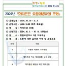 마음셈정신건강의학과의원 이미지