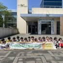 으뜸이들의 ’지속가능 환경교육 센터‘ 견학🌱 이미지