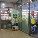 연세당구장