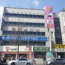 한빛여관 이미지