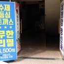 스테이크팩토리(익산점) | [익산 맛집] 영등동 수제돈까스 무한리필 &#39;스테이크팩토리&#39;