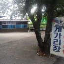 은성관리 이미지